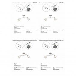 Потолочная люстра Vitaluce V3947-9/2PL