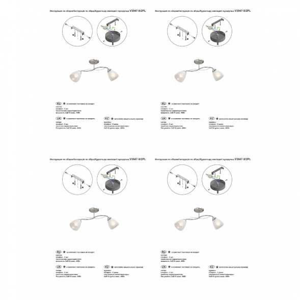 Потолочная люстра Vitaluce V3947-9/2PL