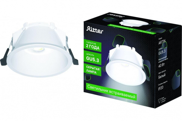 Встраиваемый светильник Ritter Artin 51435 0