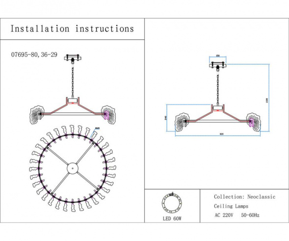 Люстра Kink Light Мару 07695-80,36-29