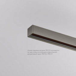 Заглушка торцевая Denkirs Shine Base (2 шт.) TR5735-DN