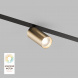 Трековый светодиодный светильник Denkirs Smart Spot DK8010-BG