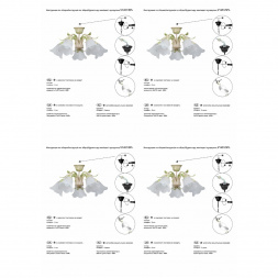 Потолочная люстра Vitaluce V1451/5PL