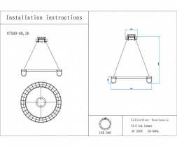 Люстра Kink Light Гэлли 07599-60,36