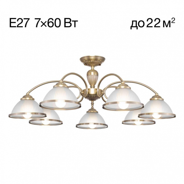 Люстра потолочная Citilux ALONSO CL422173