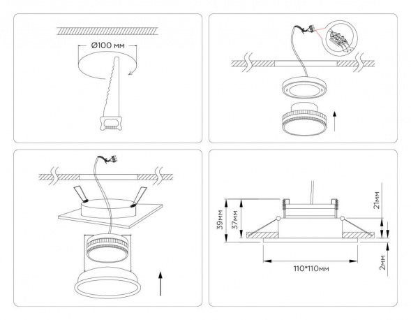 Светильник встраиваемый Ambrella Light TN51825