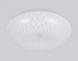 Потолочный светодиодный светильник Ambrella light Orbital Air FZ1086