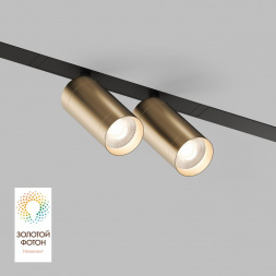 Трековый светодиодный светильник Denkirs Smart Spot DK8012-BG