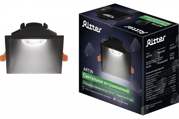 Встраиваемый светильник Ritter Artin 51438 1