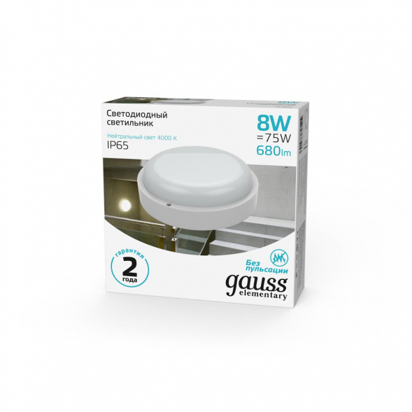 Потолочный светодиодный светильник Gauss Сауна 126411208