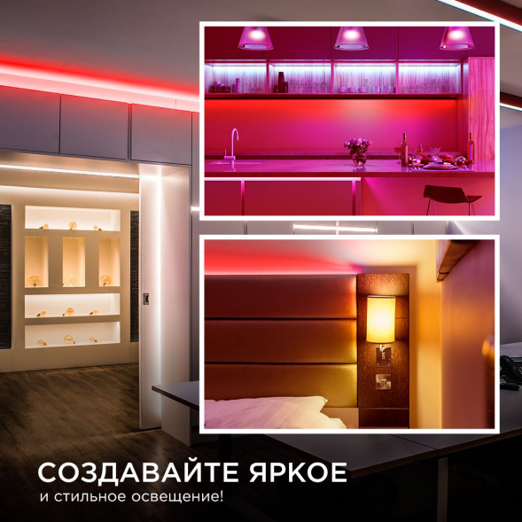 Светодиодная лента Apeyron 14W/m 512LED/m COB красный 2M 204ОО