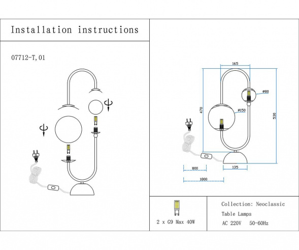 Настольная лампа Kink Light Алана 07712-T,20(01)