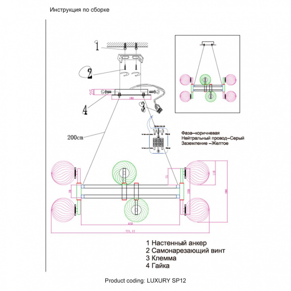 Подвесная люстра Crystal Lux Luxury SP12 Gold