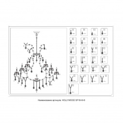 Подвесная люстра Crystal Lux Hollywood SP16+8+8 Gold
