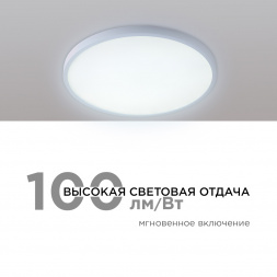 Настенно-потолочный светодиодный светильник Apeyron Spin 18-126