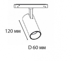 Трековый светодиодный светильник Italline IT012-5027 black 3000K