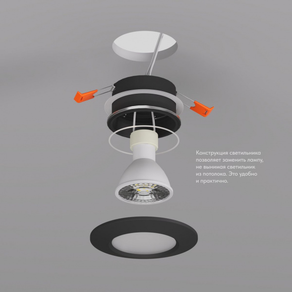 Встраиваемый светильник Denkirs Facet DK3016-BK