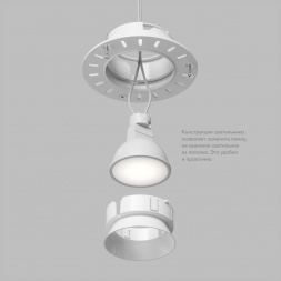 Встраиваемый светильник Denkirs Vibi DK3055-WH