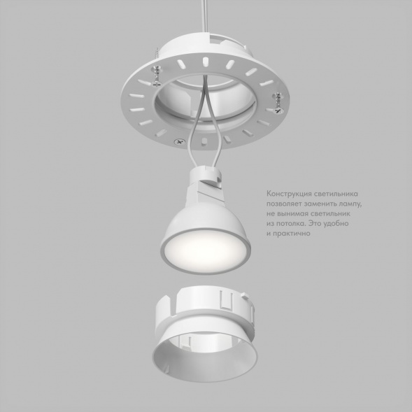 Встраиваемый светильник Denkirs Vibi DK3055-WH