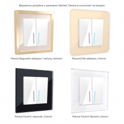 Выключатель двухклавишный с подсветкой Werkel белый W1120101 4690389155208