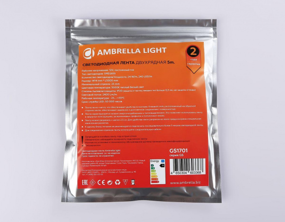 Светодиодная лента Ambrella Light 24W/m 240LED/m 2835SMD теплый белый 5M GS1701