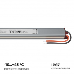 Блок питания Apeyron 03-180