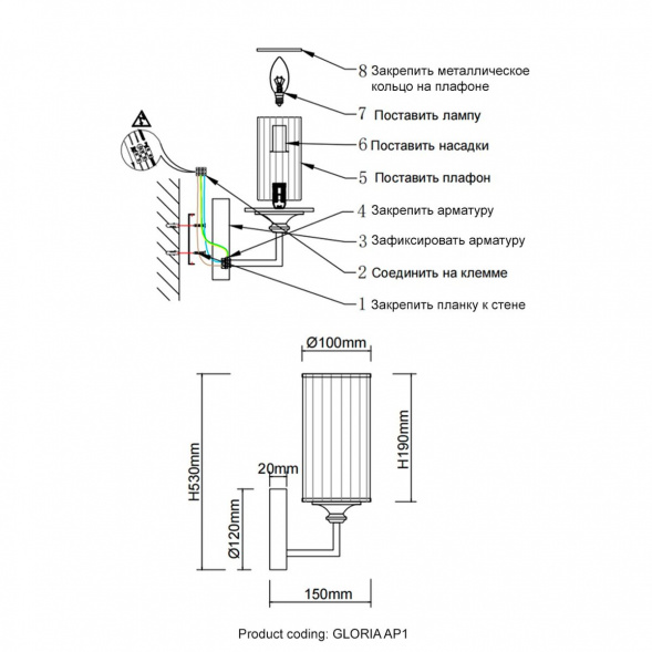 Бра Crystal Lux Gloria AP1 Brass