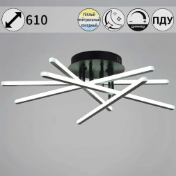 Светильник потолочный Reluce 08855-3.3-05C BK+GY