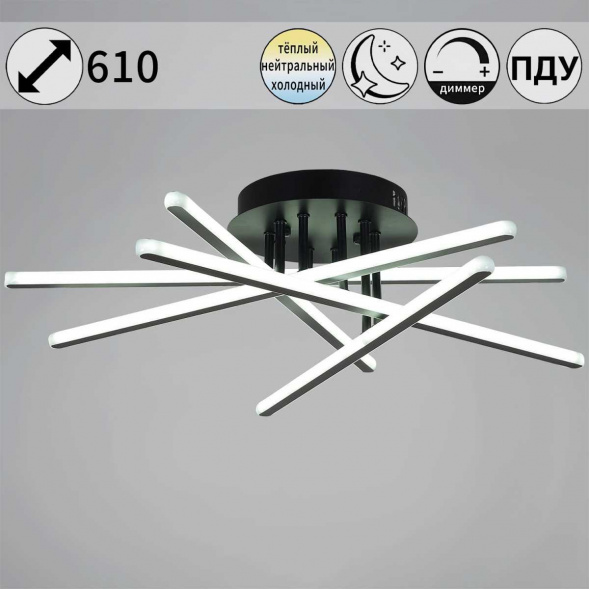 Светильник потолочный Reluce 08855-3.3-05C BK+GY