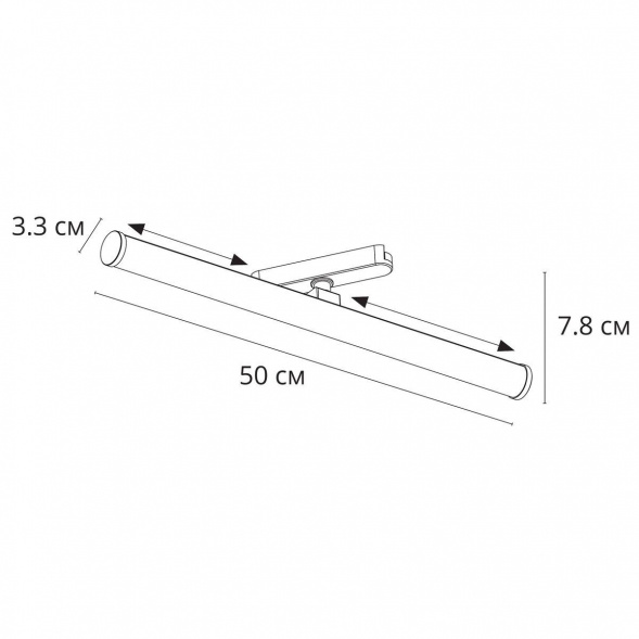 Трековый светодиодный светильник Arte Lamp Rapid A1165PL-1BK