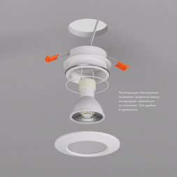 Встраиваемый светильник Denkirs Facet DK3016-WH