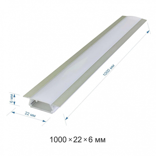 Профиль встраиваемый с рассеивателем серебро 1м.  Apeyron 08-06