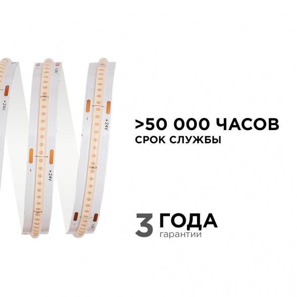Светодиодная лента Apeyron 14W/m 512LED/m COB фиолетовый 2M 206ОО