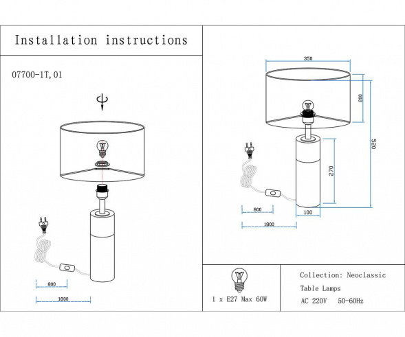Настольная лампа Kink Light Тайла 07700-1T,01-20(01)