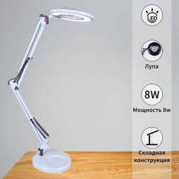 Настольная лампа Reluce 02046-0.7-01 WH