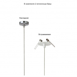Подвесной светильник Crystal Lux VERANO SP1 TRANSPARENT