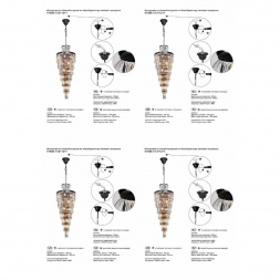 Каскадная люстра Vitaluce V1808-1/12+12+1