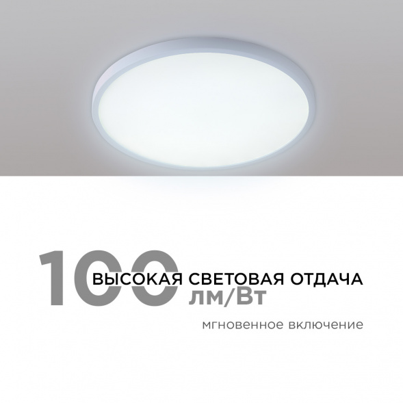 Настенно-потолочный светодиодный светильник Apeyron Spin 18-131