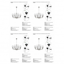 Подвесная люстра Vitaluce V3922/8