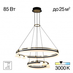 Подвесная светодиодная люстра Citilux CL211092