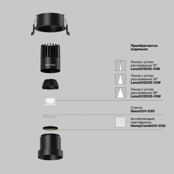 Встраиваемый светильник Maytoni Technical Dip DL116-10W-4K-B