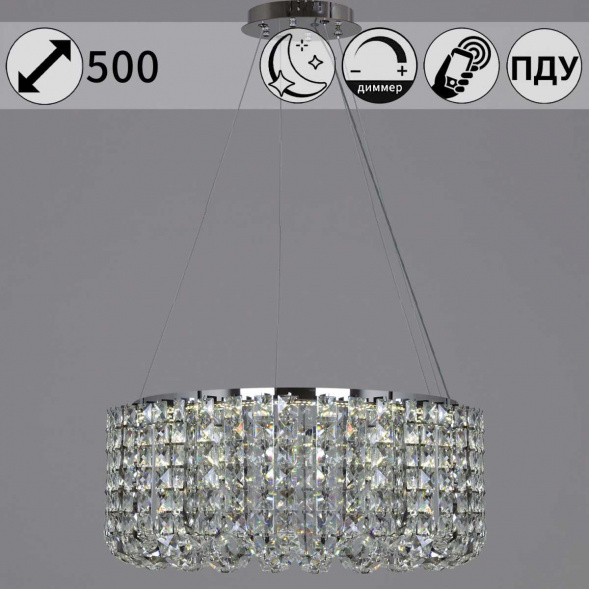 Люстра Reluce 63007-0.4-500 CH