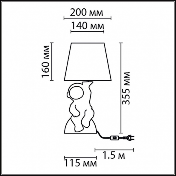 Настольная лампа Lumion Moderni Atlas 8208/1T