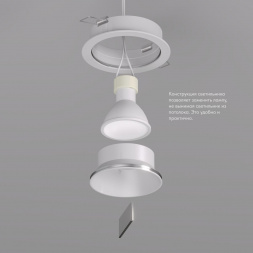 Встраиваемый светильник Denkirs Randers DK2026-WH