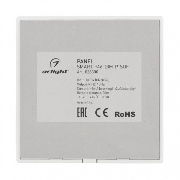Панель управления Arlight Smart-P46-Dim-P-Suf 028300