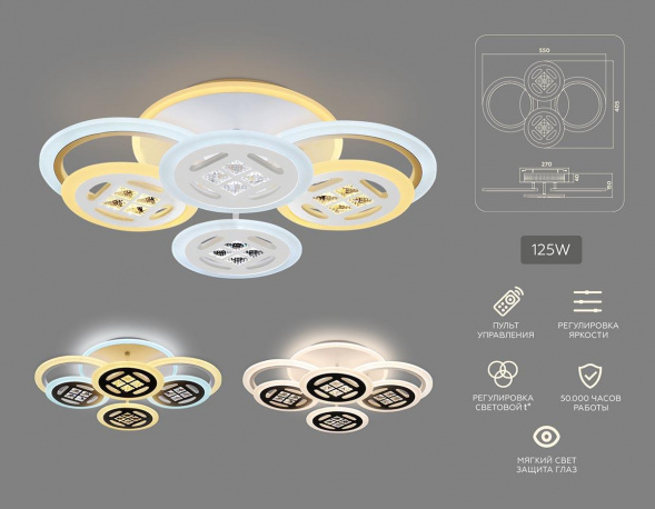 Потолочная светодиодная люстра Ambrella light Ice FA2951