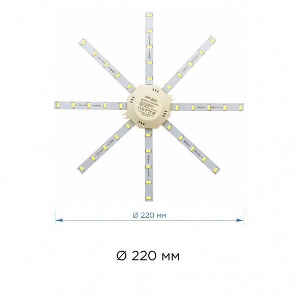 Светодиодный модуль Apeyron Звездочка 12-09