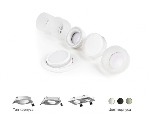 Корпус светильника Ambrella light DIY Spot C7652