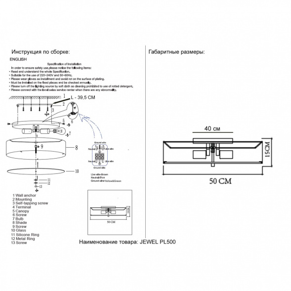 Потолочный светильник Crystal Lux Jewel PL500 Gray