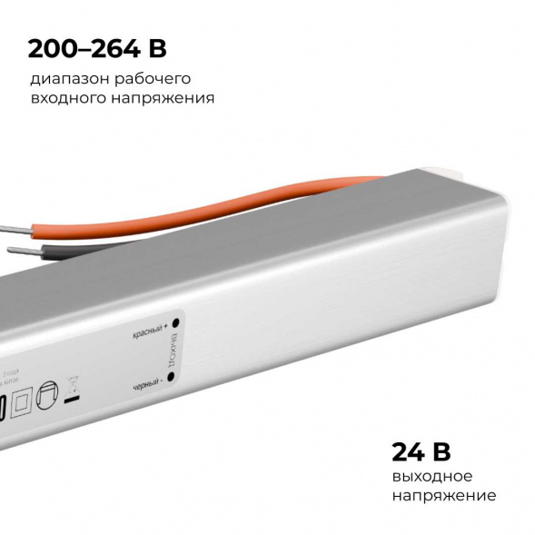 Блок питания Apeyron 03-185